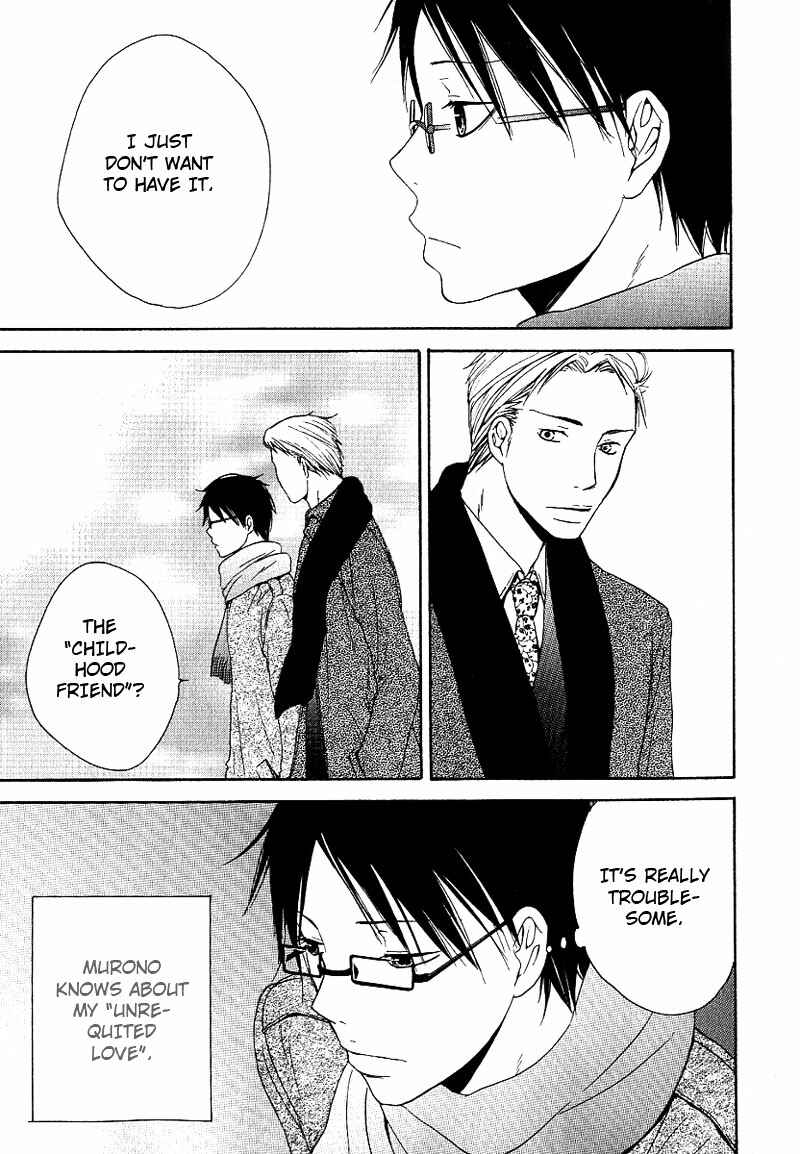 Page 17 Chapter 2 Ashita mo Tanin