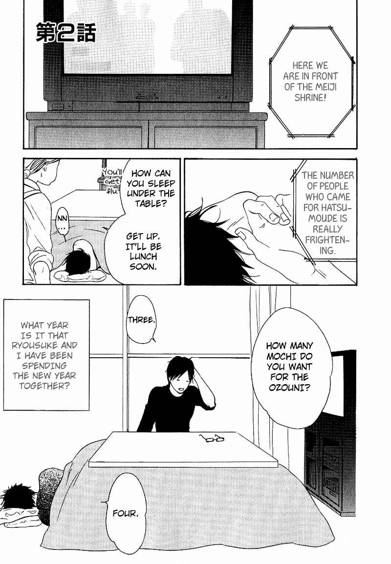 Page 7 Chapter 2 Ashita mo Tanin