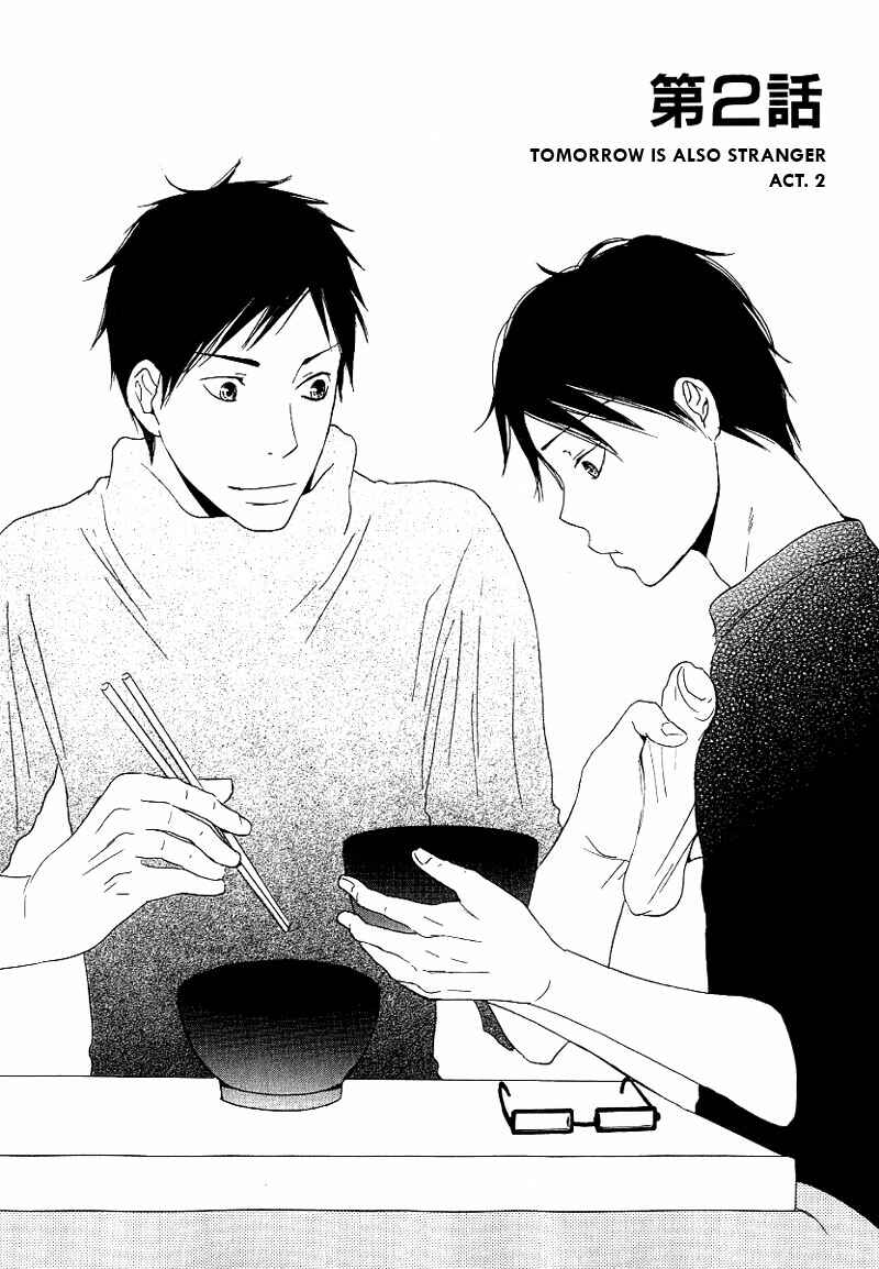 Page 8 Chapter 2 Ashita mo Tanin