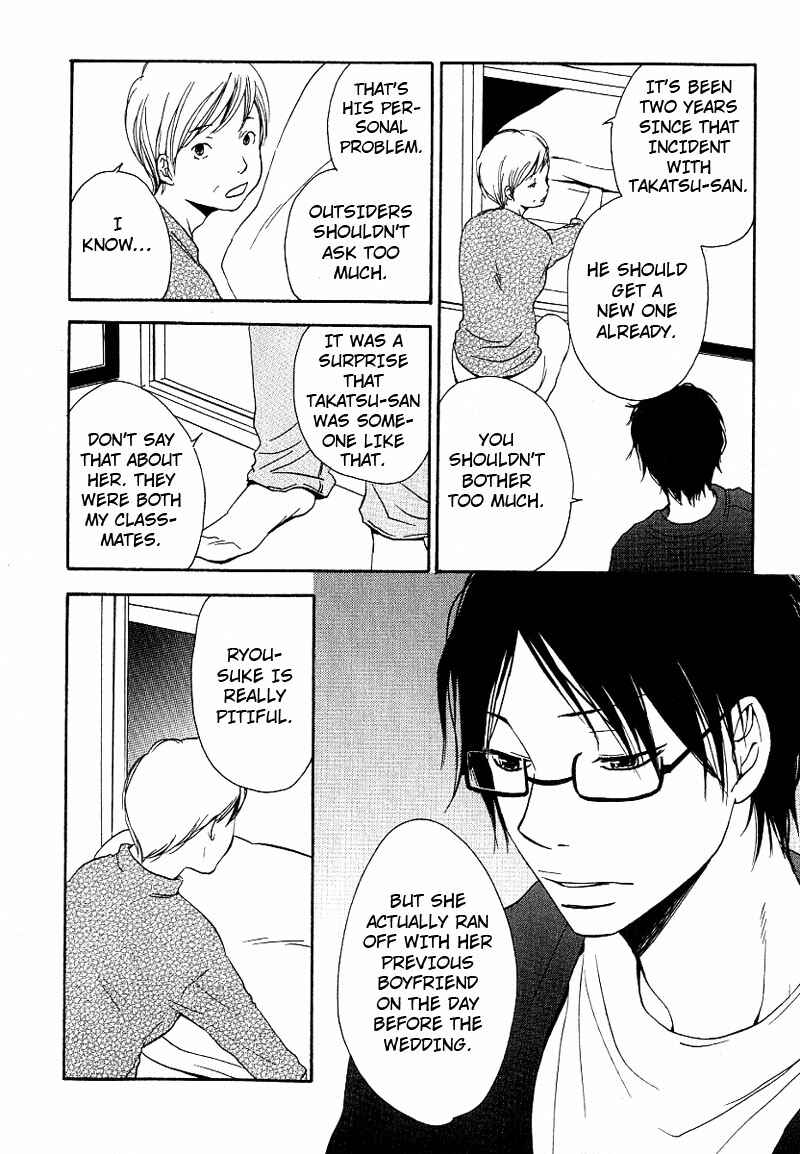 Page 15 Chapter 1 Ashita mo Tanin