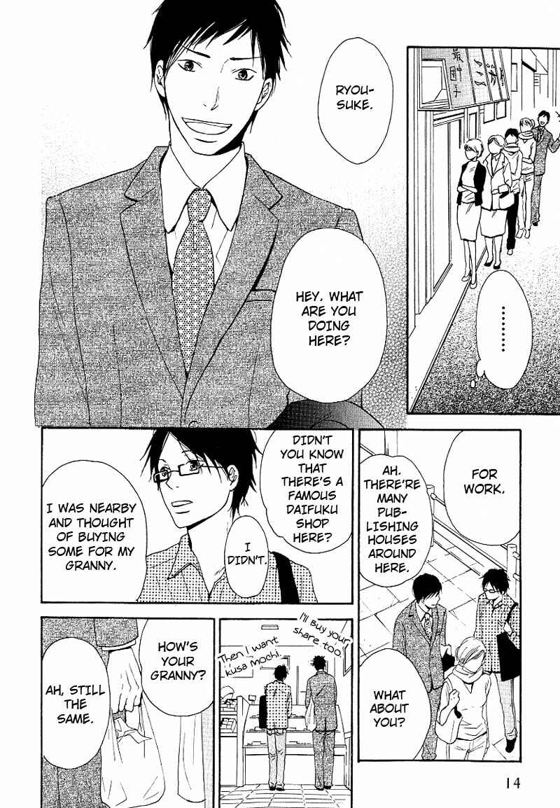 Page 17 Chapter 1 Ashita mo Tanin