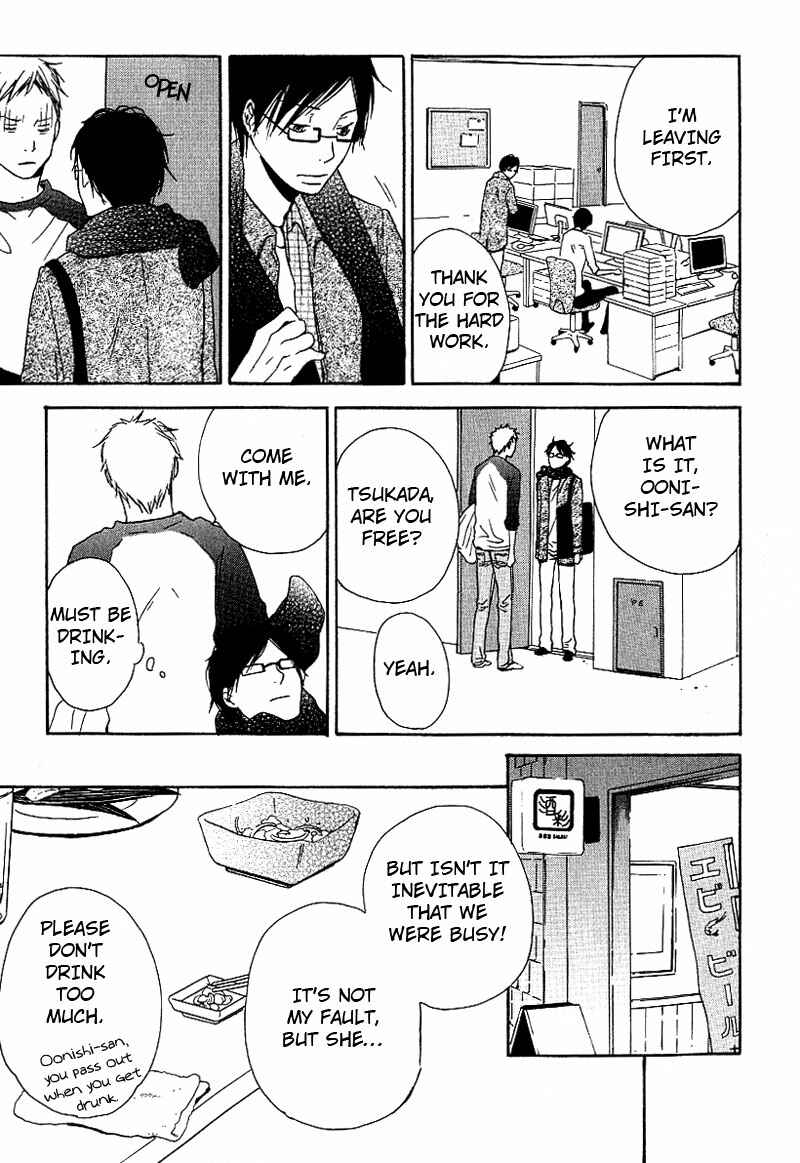 Page 20 Chapter 1 Ashita mo Tanin