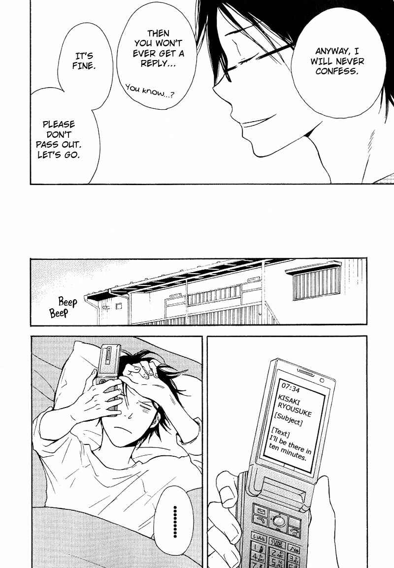 Page 23 Chapter 1 Ashita mo Tanin