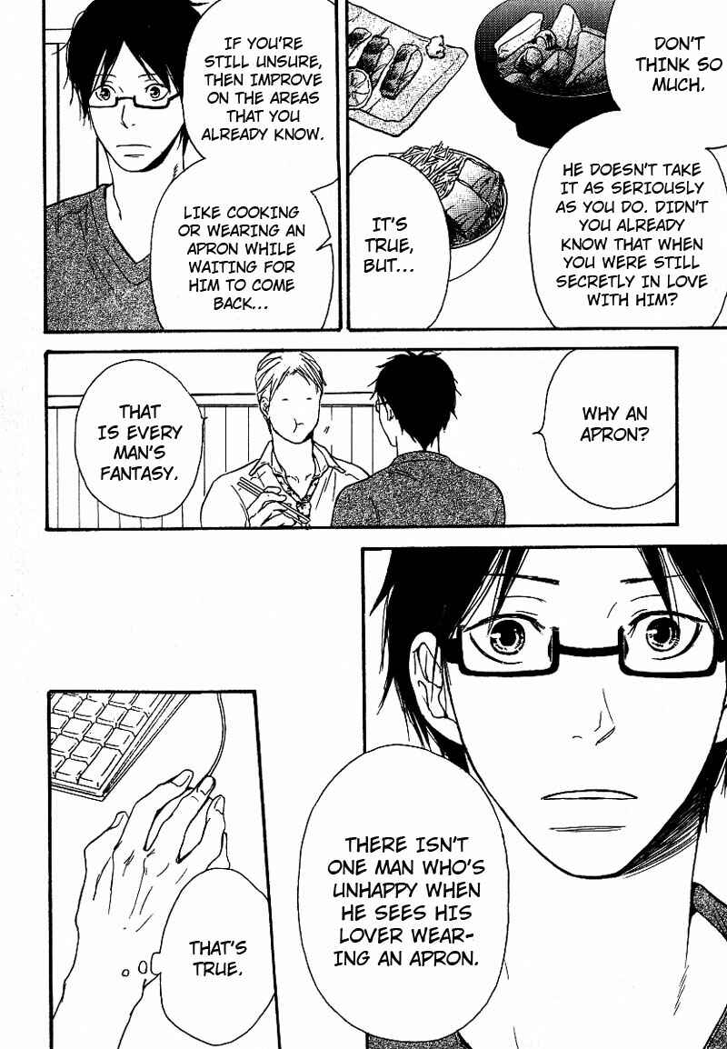 Page 10 Chapter 6 Ashita mo Tanin