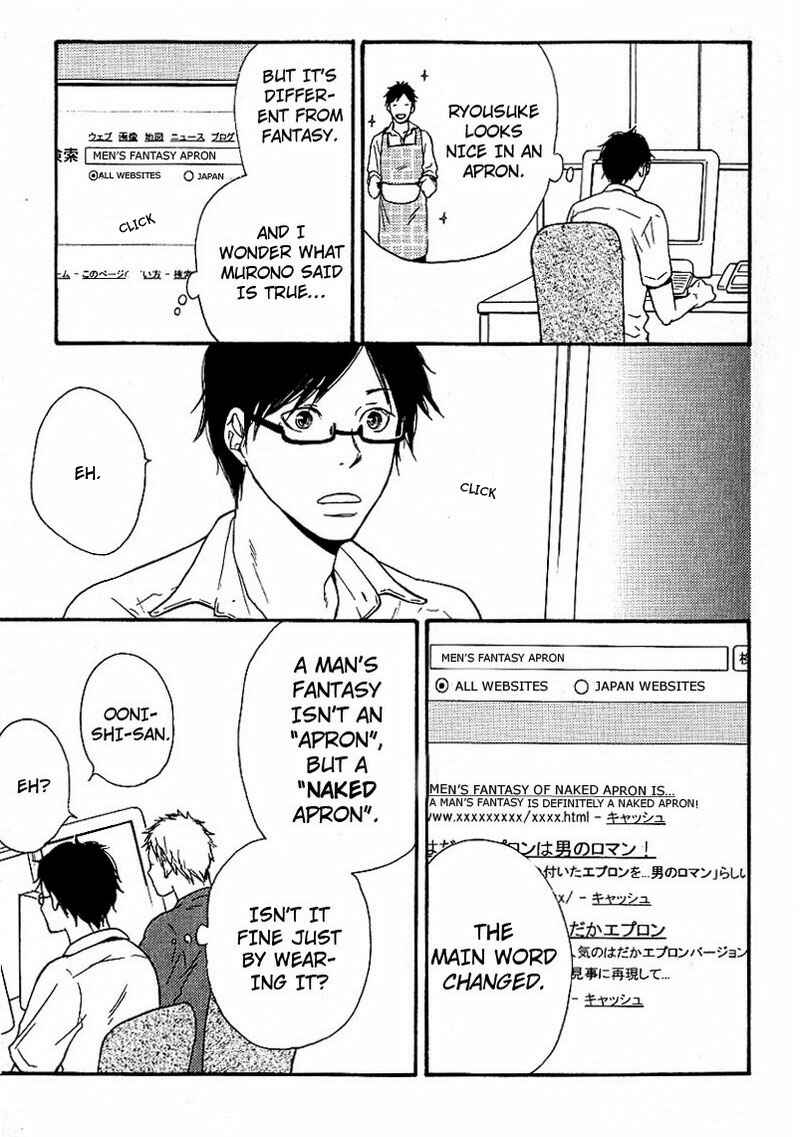 Page 11 Chapter 6 Ashita mo Tanin