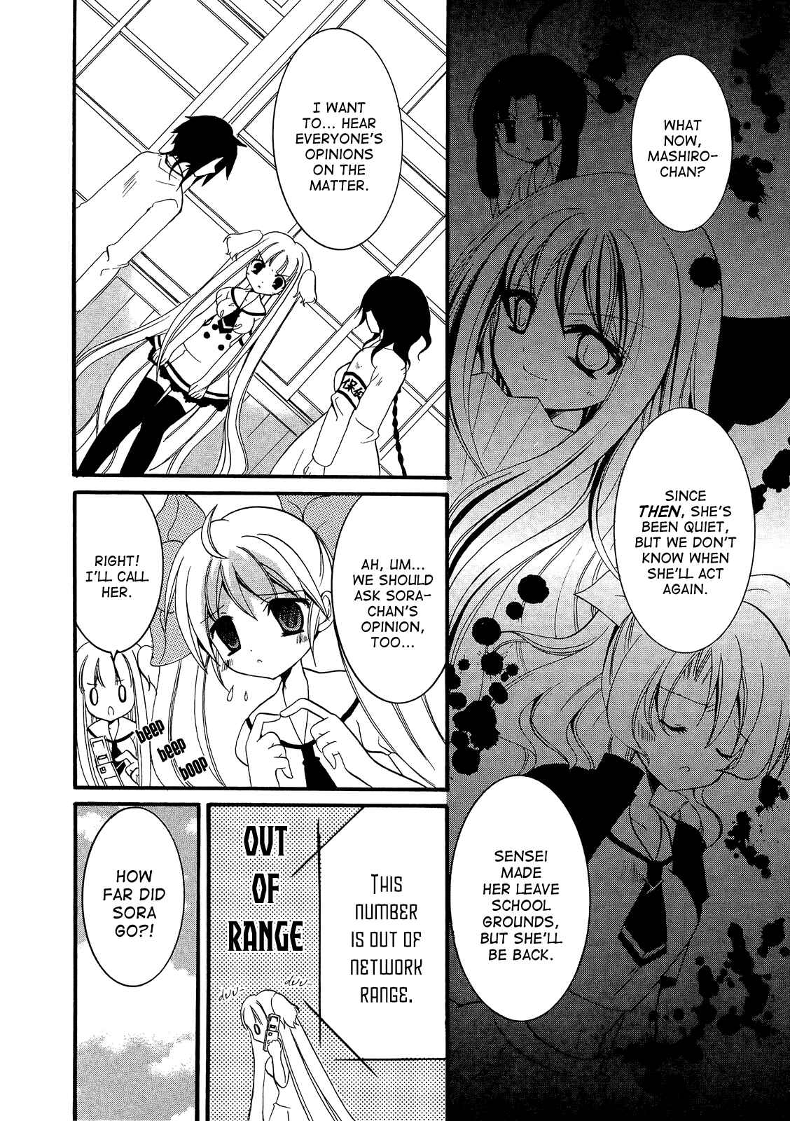 Page 4 Chapter 12 Otoshite Appli Girl
