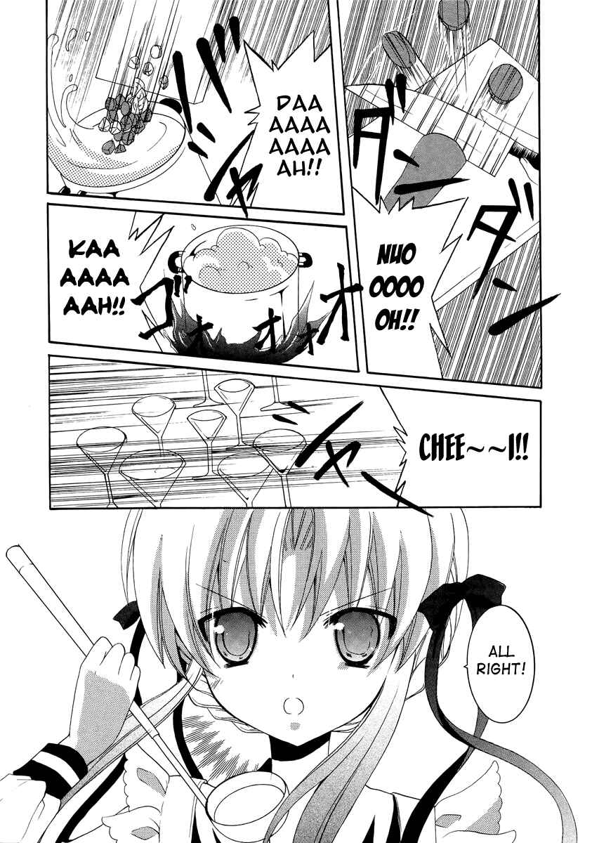 Page 17 Chapter 3 Otoshite Appli Girl
