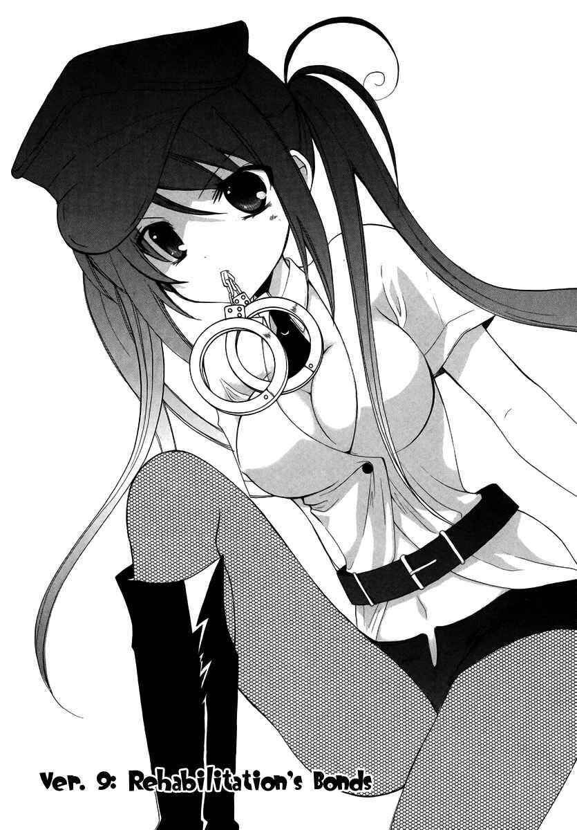 Page 1 Chapter 9 Otoshite Appli Girl