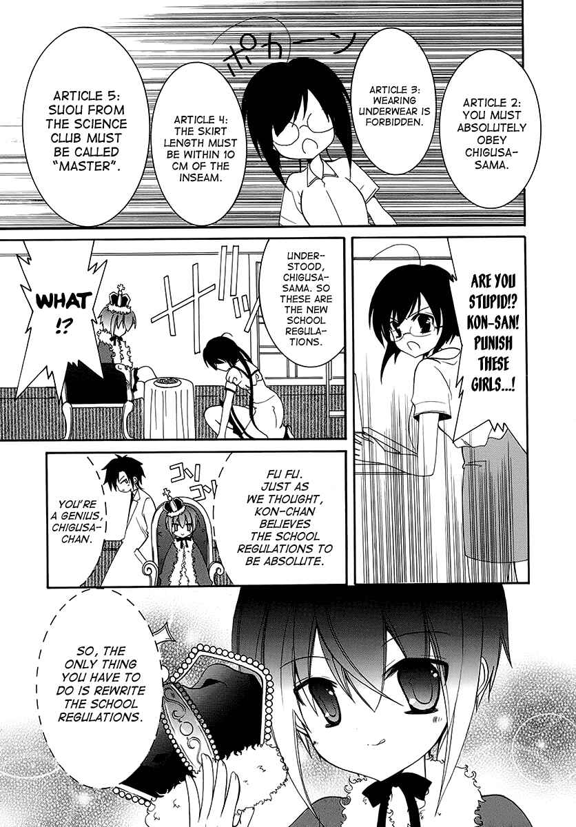 Page 15 Chapter 9 Otoshite Appli Girl