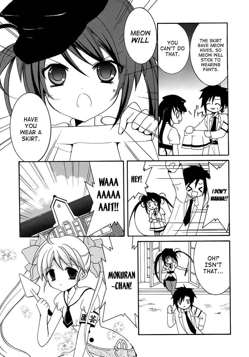 Page 23 Chapter 9 Otoshite Appli Girl