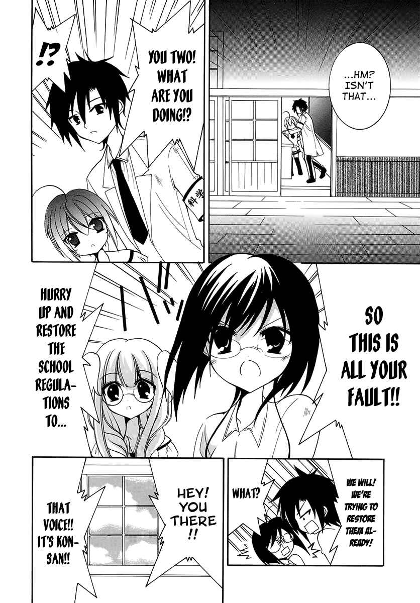Page 28 Chapter 9 Otoshite Appli Girl