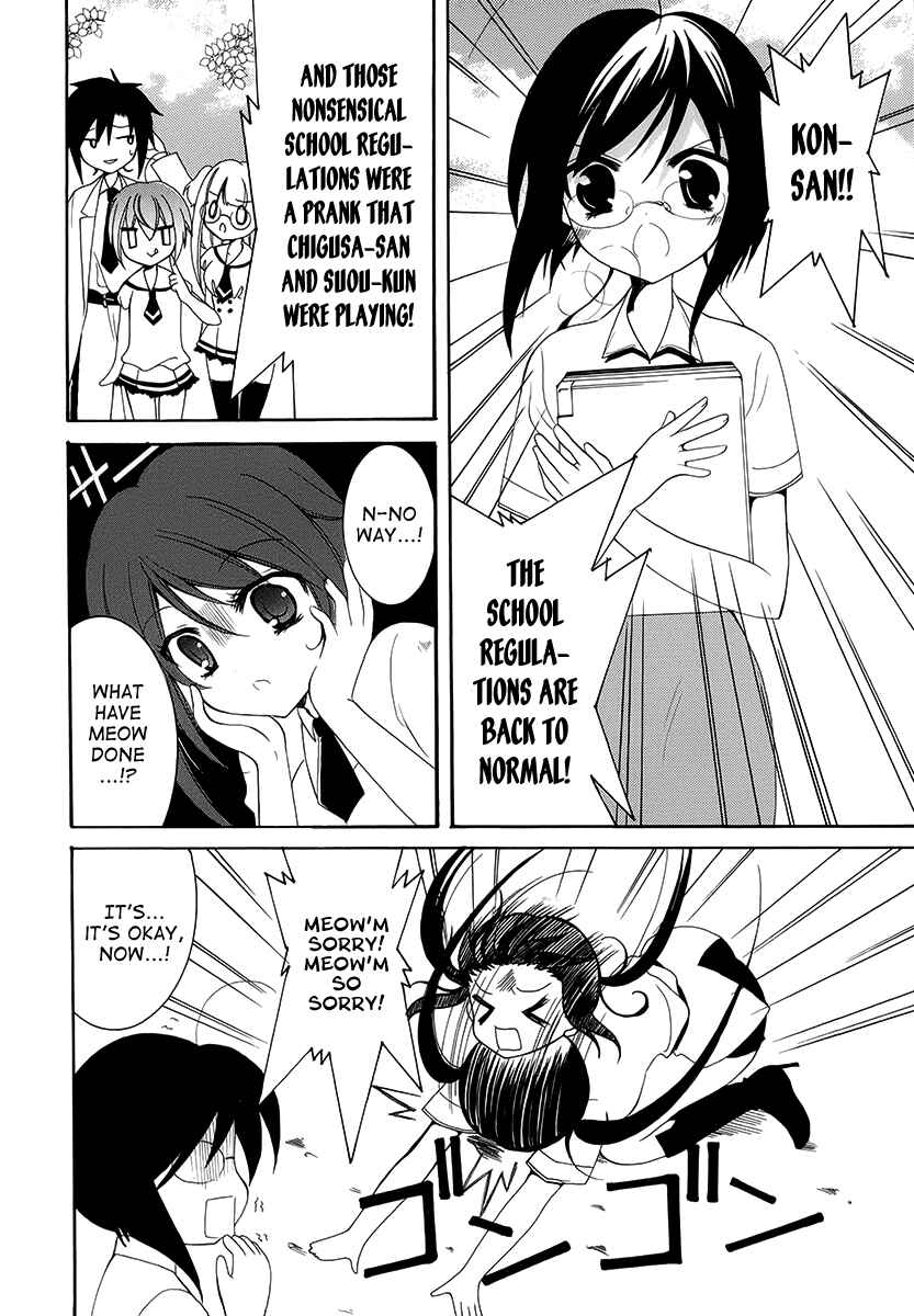 Page 30 Chapter 9 Otoshite Appli Girl