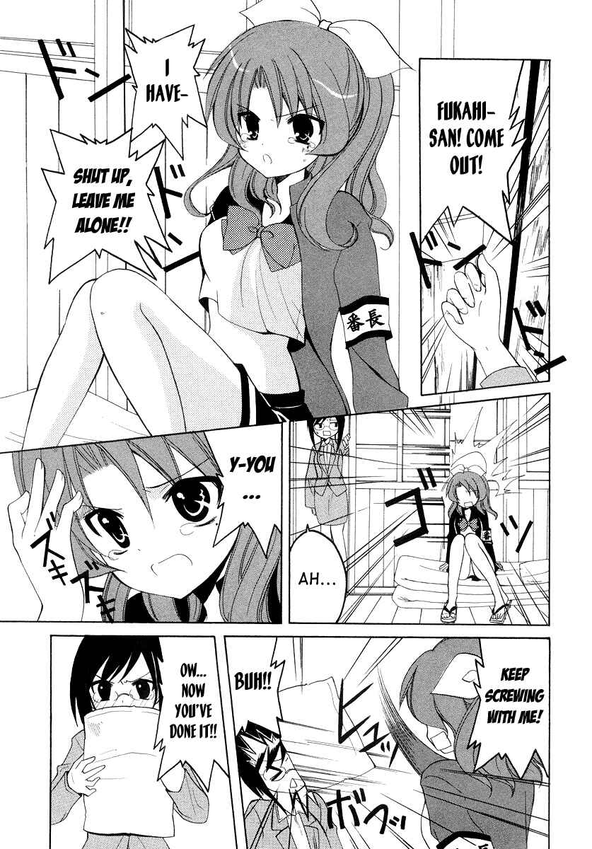 Page 15 Chapter 5 Otoshite Appli Girl
