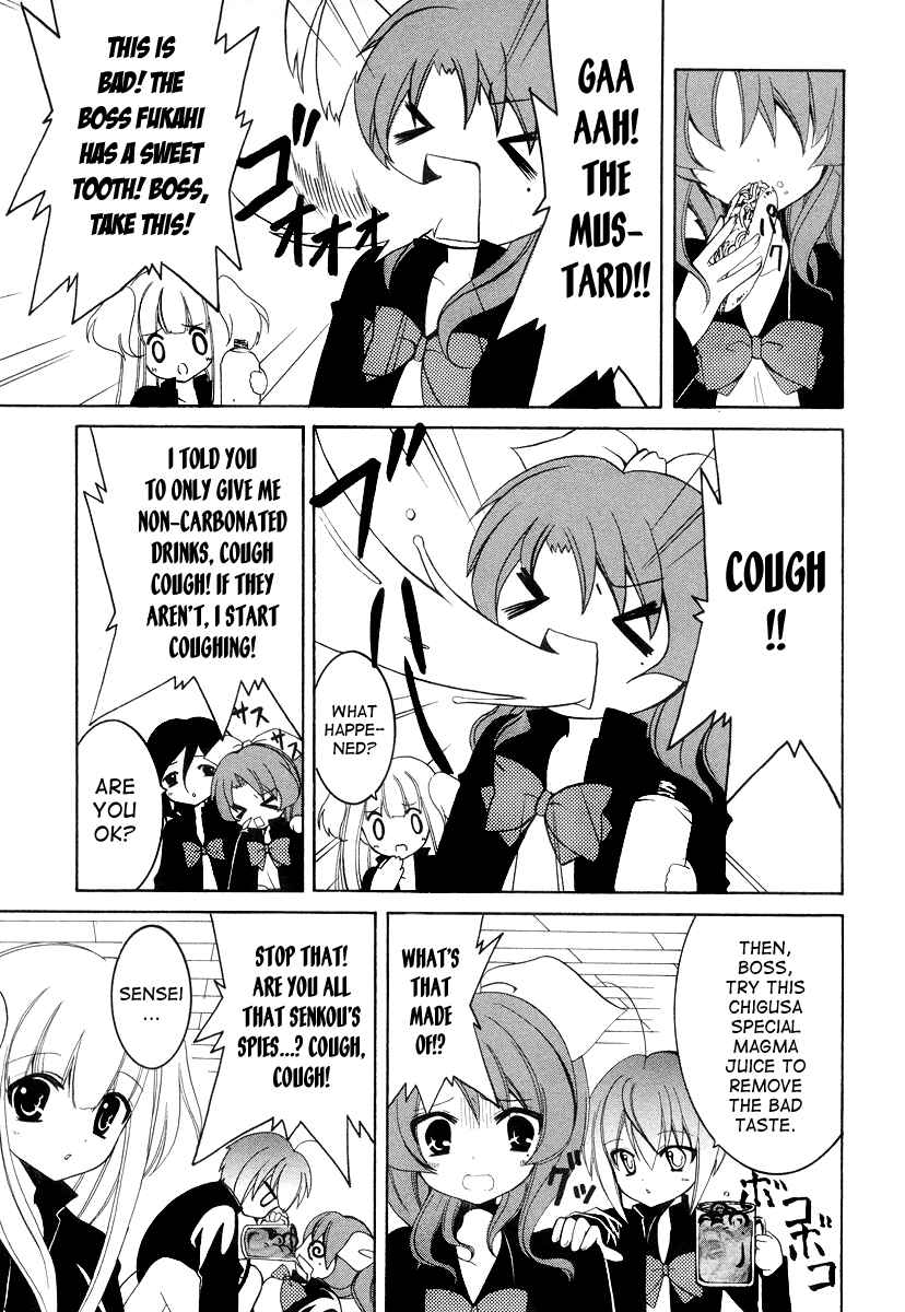 Page 3 Chapter 5 Otoshite Appli Girl