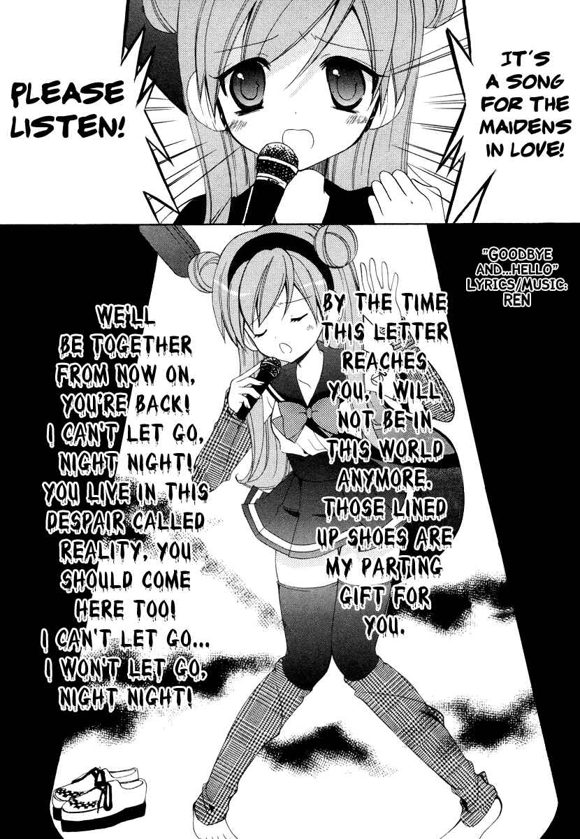 Page 30 Chapter 5 Otoshite Appli Girl