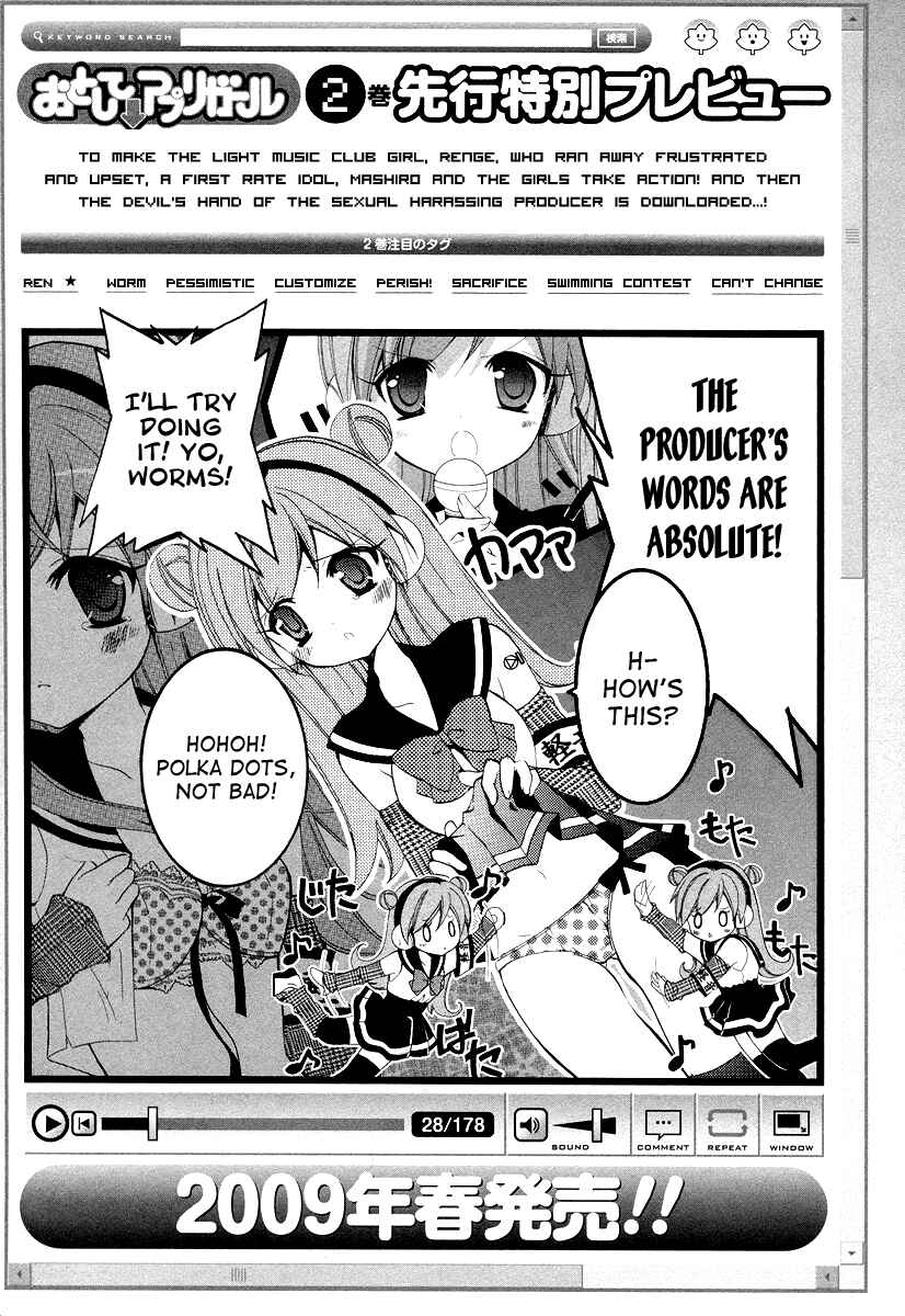Page 35 Chapter 5 Otoshite Appli Girl