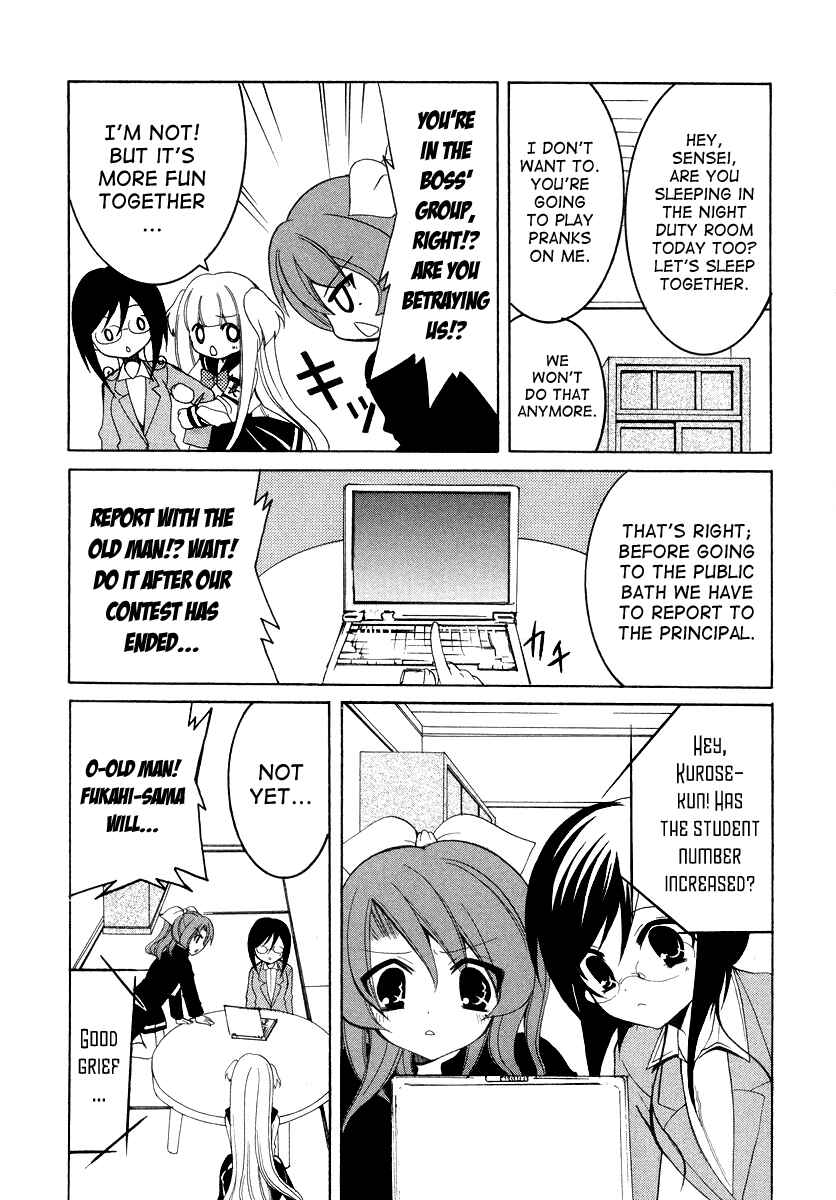Page 9 Chapter 5 Otoshite Appli Girl
