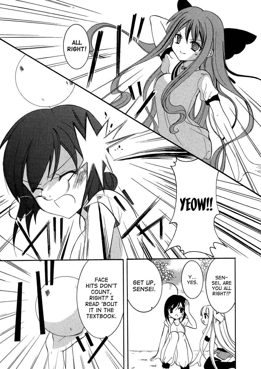 Page 12 Chapter 11 Otoshite Appli Girl