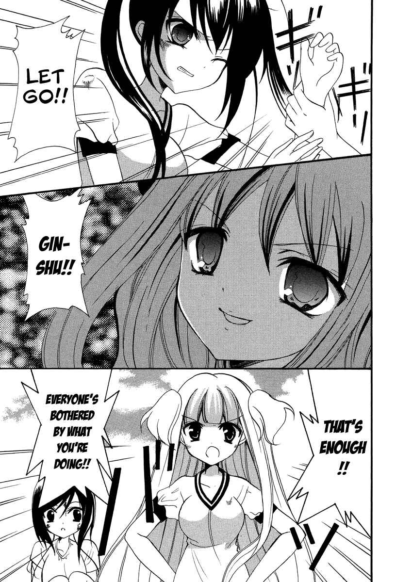 Page 14 Chapter 11 Otoshite Appli Girl