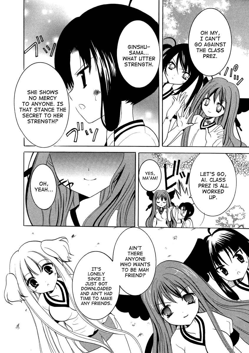 Page 15 Chapter 11 Otoshite Appli Girl