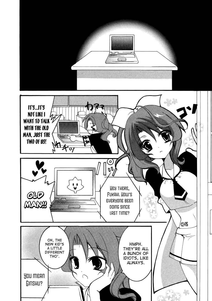 Page 25 Chapter 11 Otoshite Appli Girl