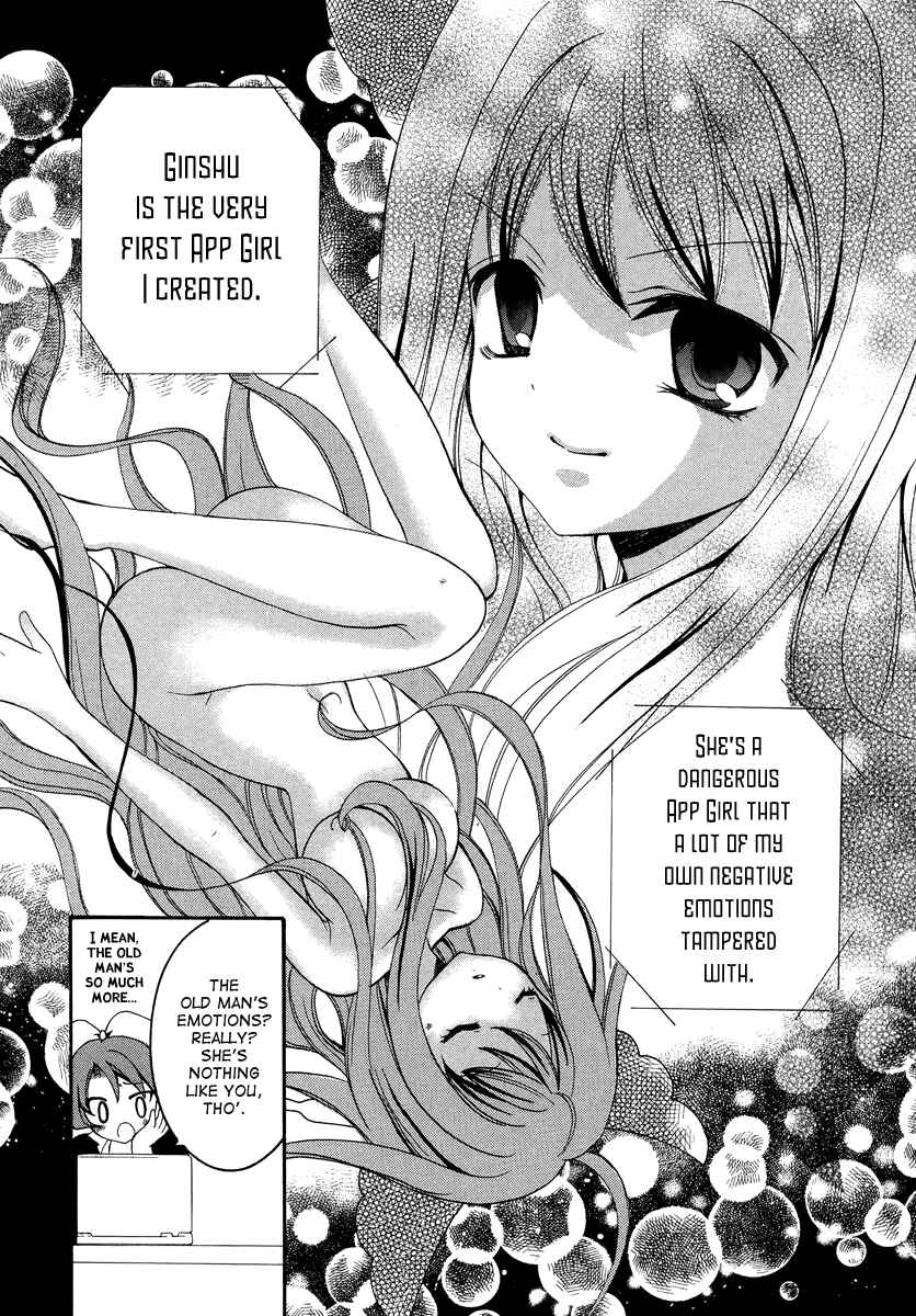 Page 26 Chapter 11 Otoshite Appli Girl