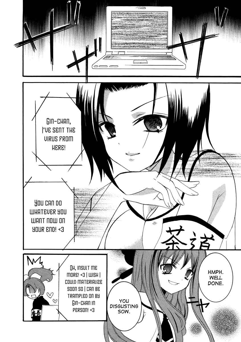 Page 29 Chapter 11 Otoshite Appli Girl