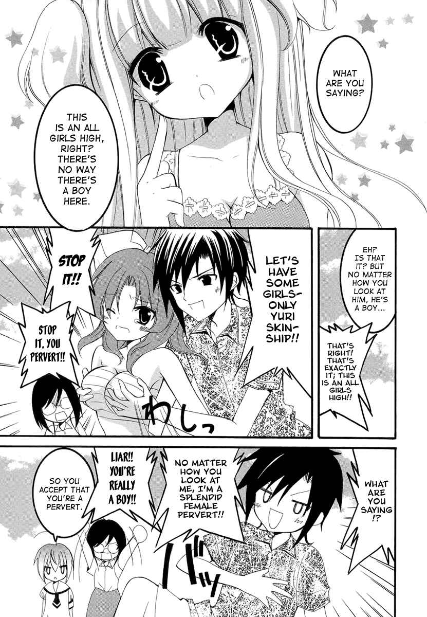 Page 11 Chapter 7 Otoshite Appli Girl