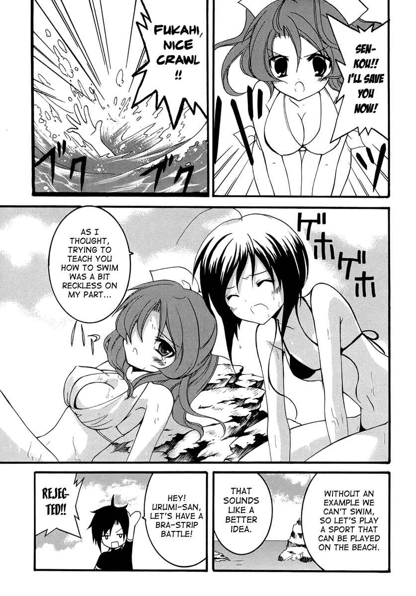 Page 17 Chapter 7 Otoshite Appli Girl