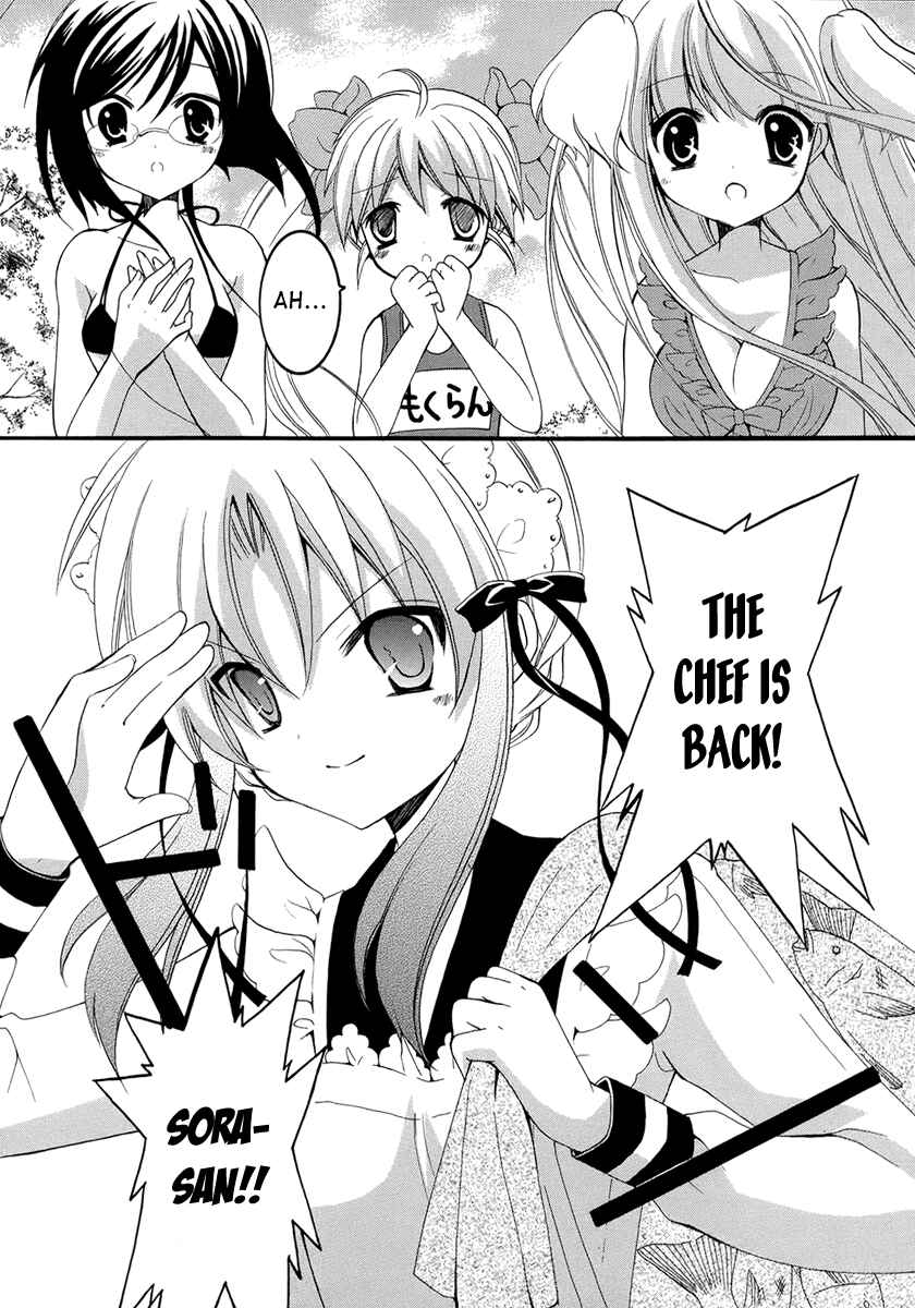 Page 25 Chapter 7 Otoshite Appli Girl