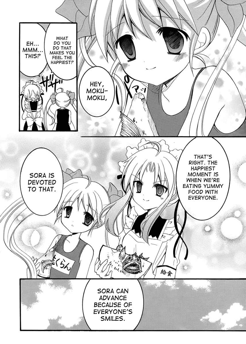 Page 30 Chapter 7 Otoshite Appli Girl