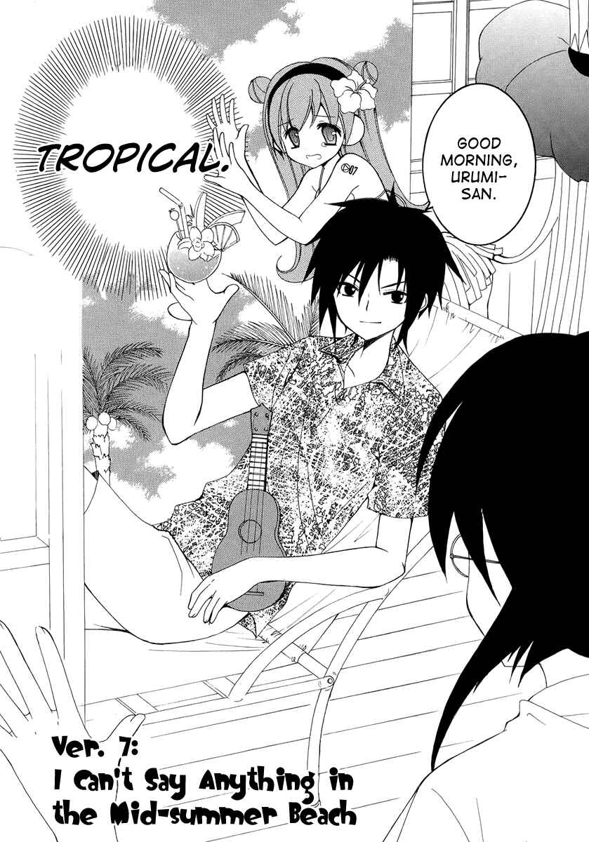 Page 4 Chapter 7 Otoshite Appli Girl