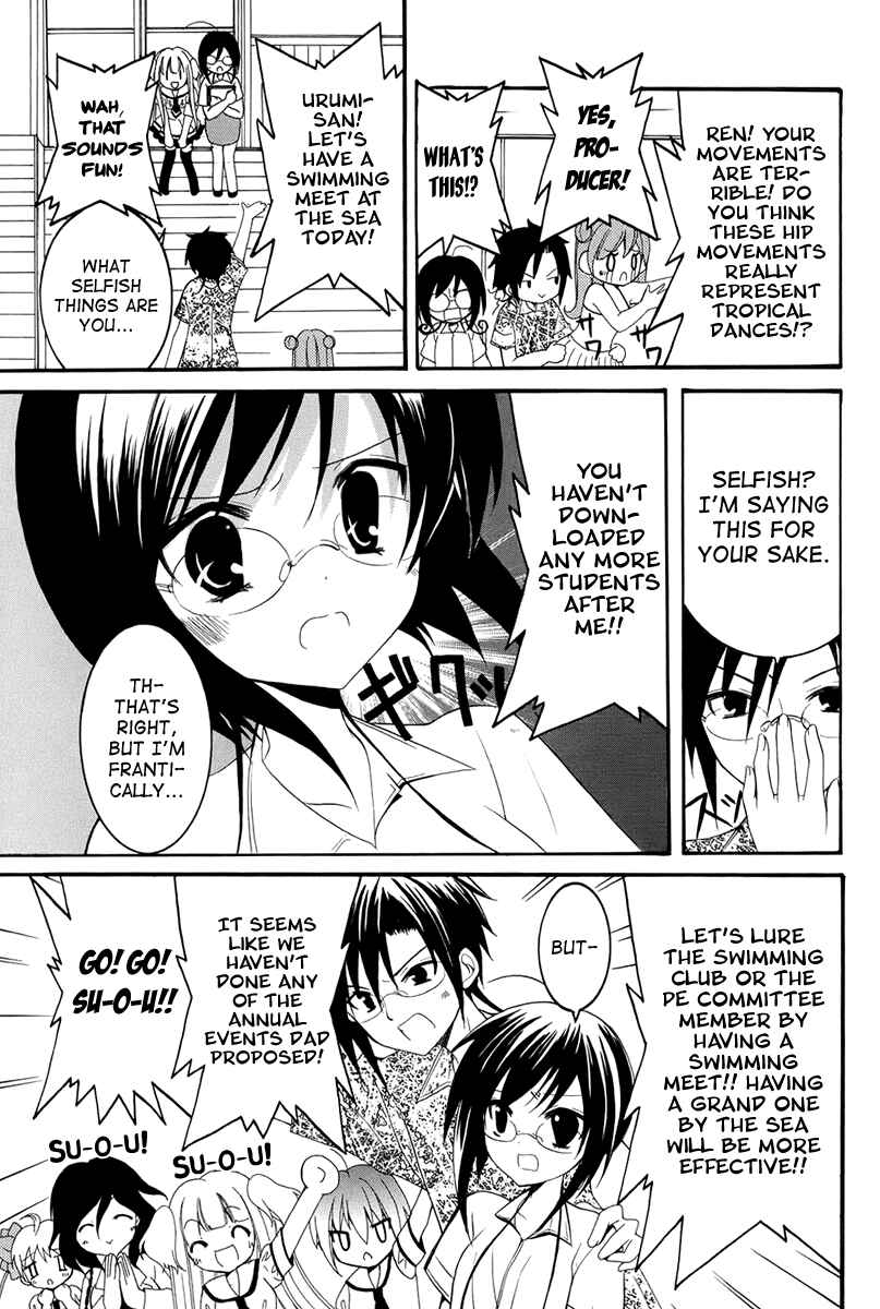 Page 5 Chapter 7 Otoshite Appli Girl