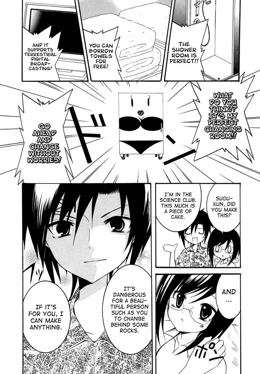 Page 8 Chapter 7 Otoshite Appli Girl