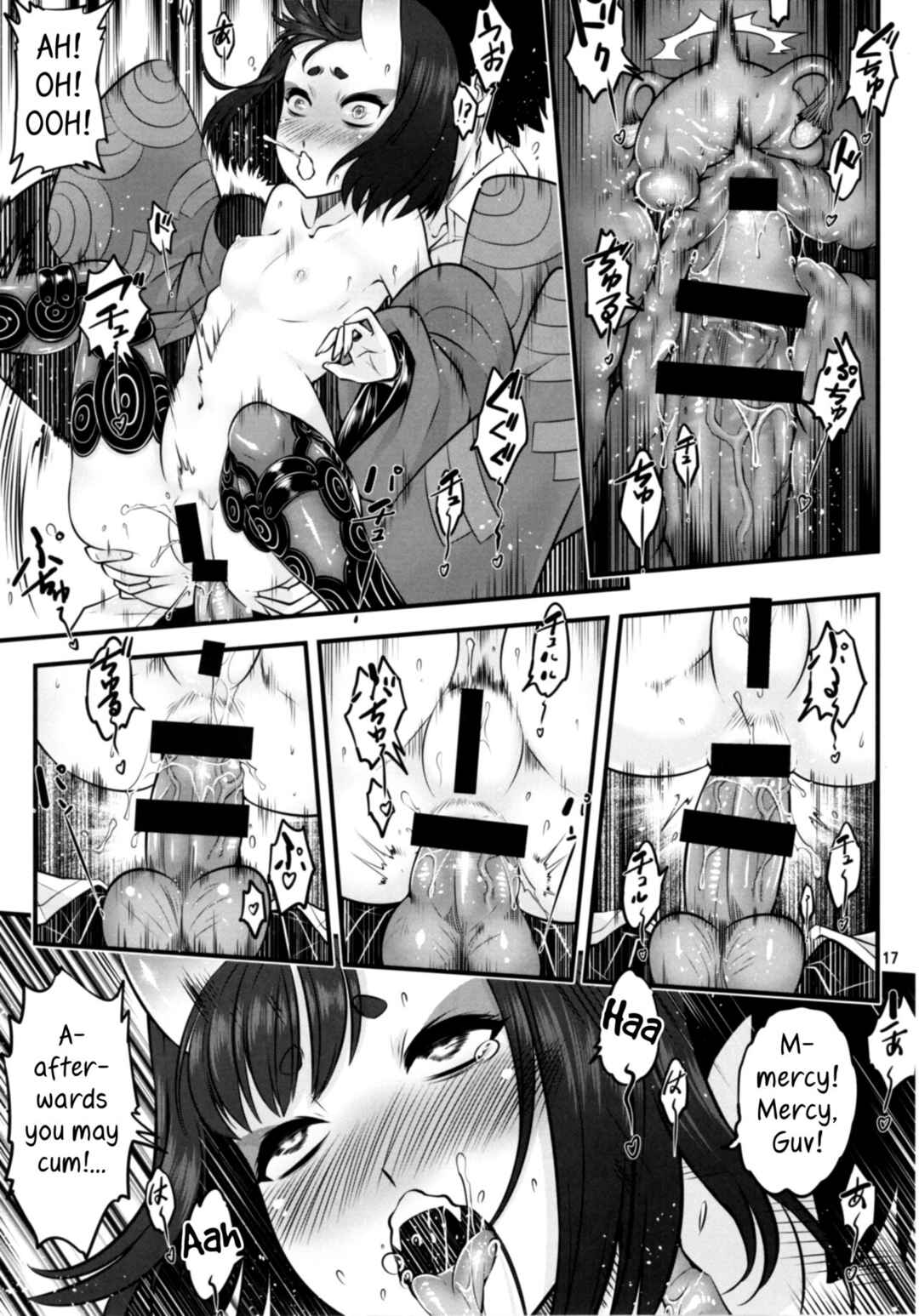 Page 17 Chapter Unknown_b46e Fate/Grand Order - Naa Naa Danna-han Eroi Koto o Yarahenno (Doujinshi)