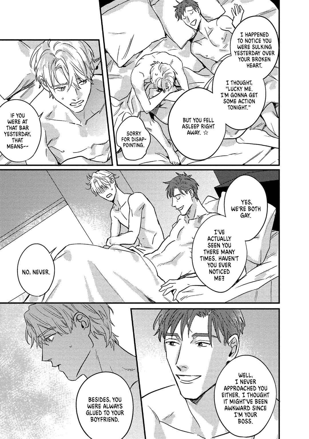 Page 4 Chapter 3 Ura Omote no Koiwazurai