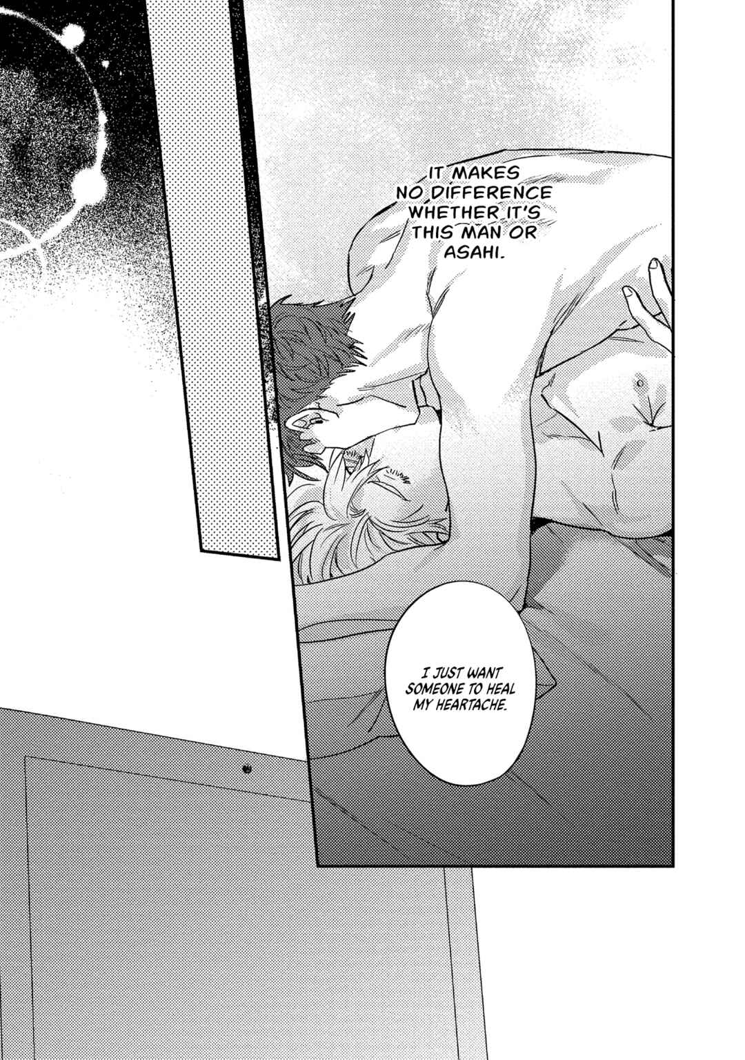 Page 8 Chapter 3 Ura Omote no Koiwazurai
