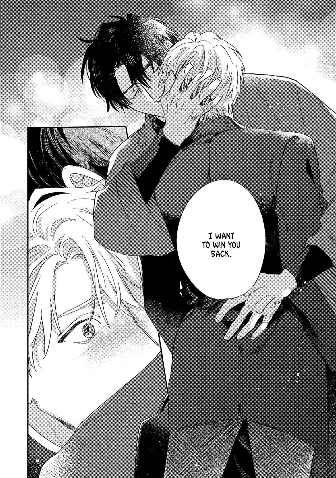 Page 11 Chapter 6 Ura Omote no Koiwazurai