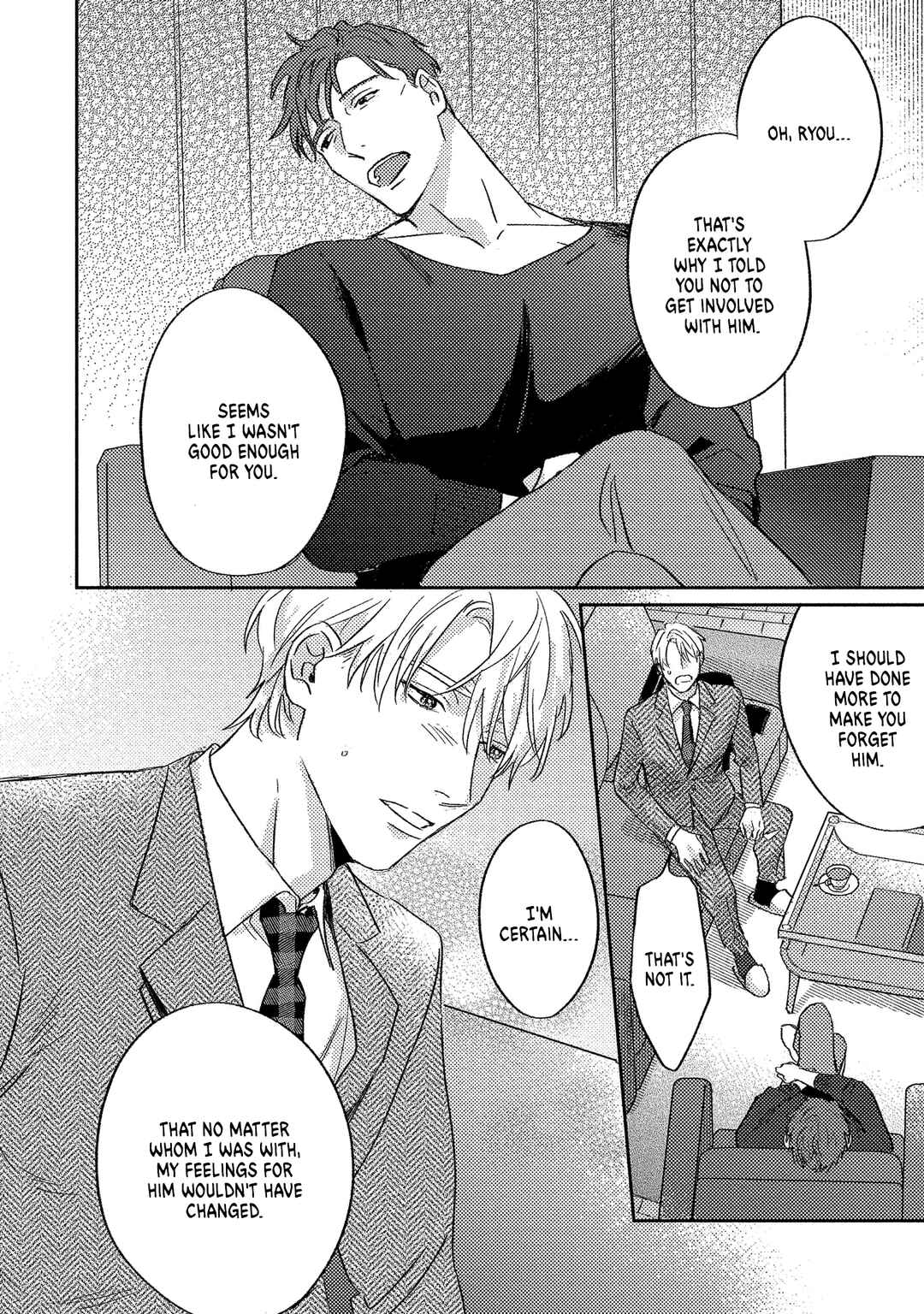 Page 17 Chapter 6 Ura Omote no Koiwazurai