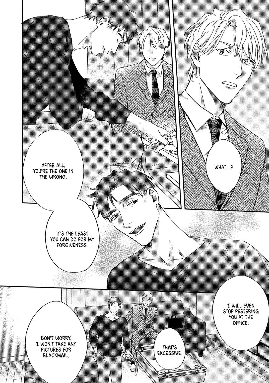 Page 19 Chapter 6 Ura Omote no Koiwazurai