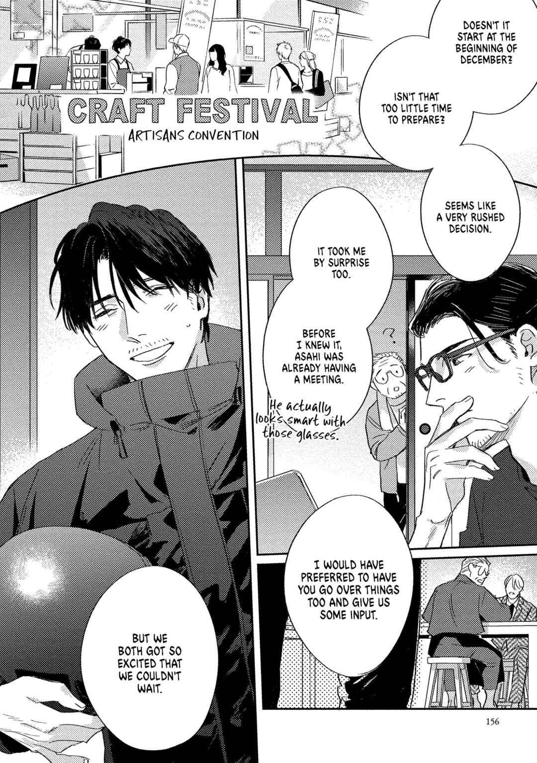 Page 3 Chapter 6 Ura Omote no Koiwazurai