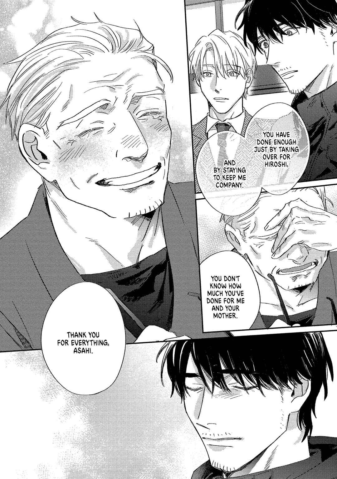 Page 7 Chapter 6 Ura Omote no Koiwazurai
