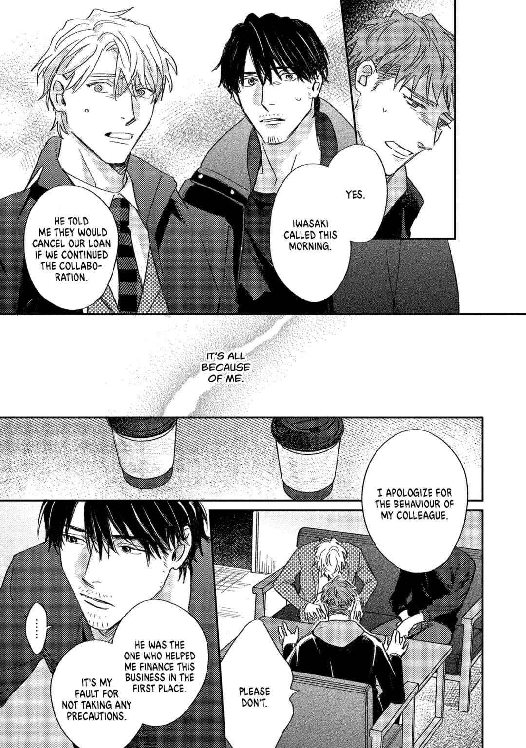 Page 18 Chapter 7 Ura Omote no Koiwazurai