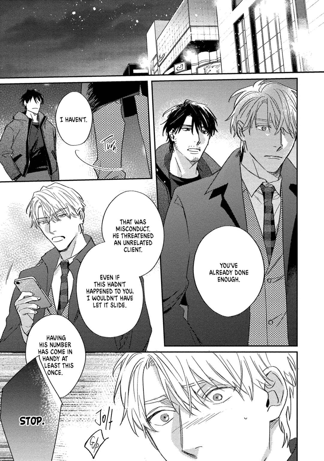 Page 20 Chapter 7 Ura Omote no Koiwazurai