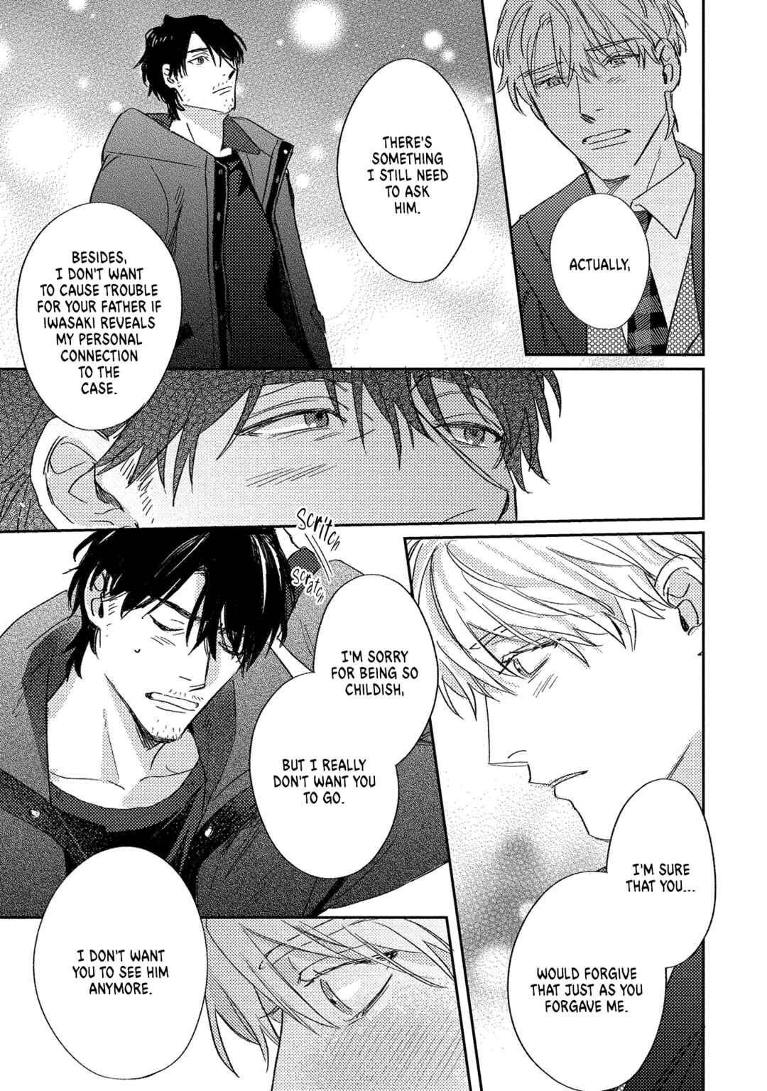 Page 22 Chapter 7 Ura Omote no Koiwazurai