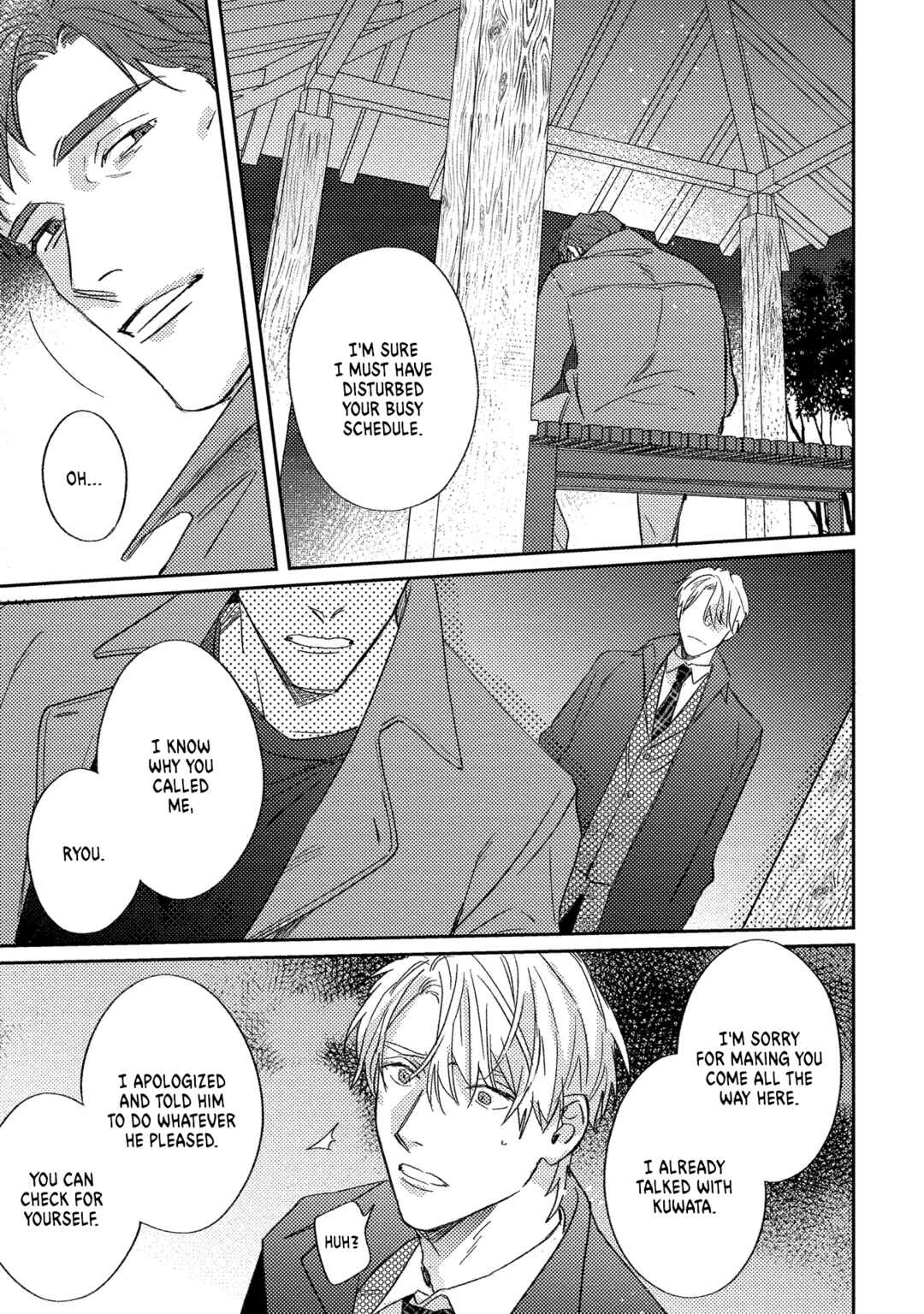 Page 26 Chapter 7 Ura Omote no Koiwazurai