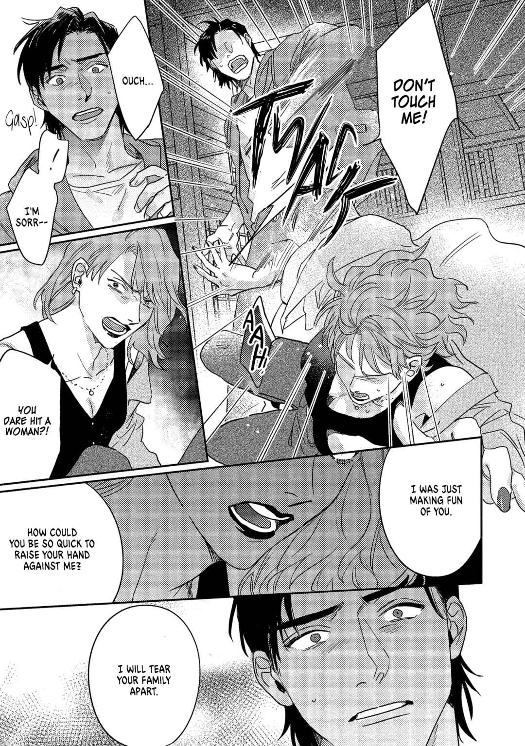 Page 12 Chapter 5 Ura Omote no Koiwazurai