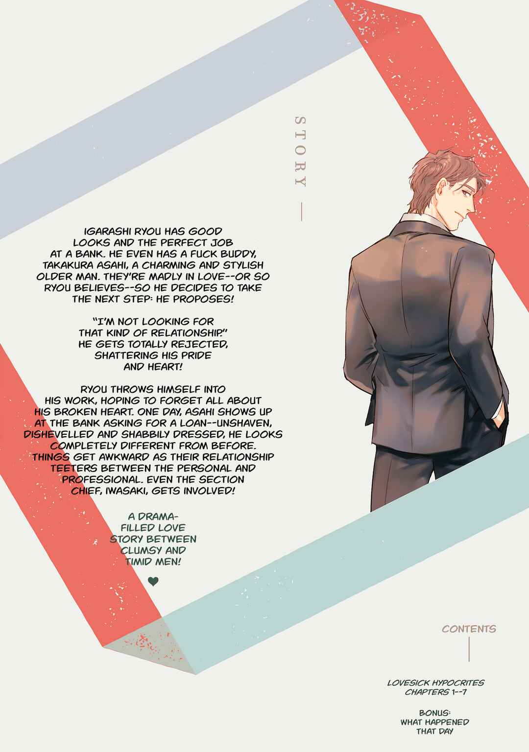 Page 12 Chapter 7.5 Ura Omote no Koiwazurai