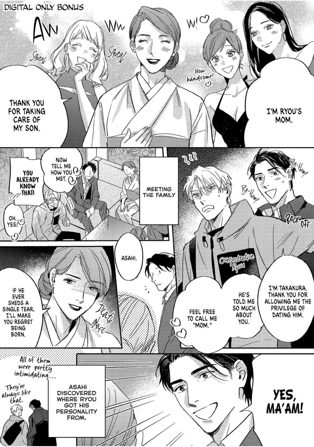 Page 13 Chapter 7.5 Ura Omote no Koiwazurai