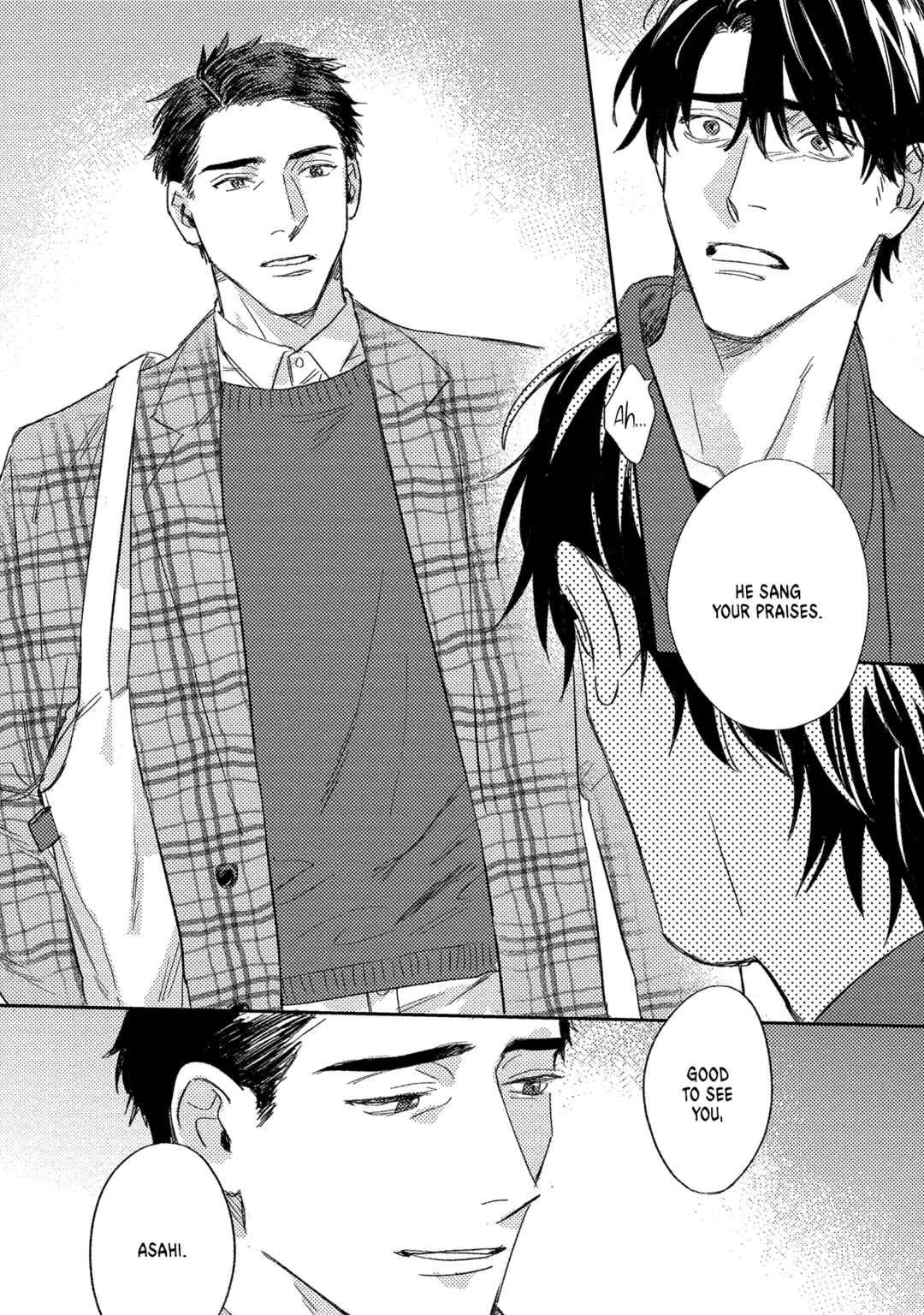Page 3 Chapter 7.5 Ura Omote no Koiwazurai